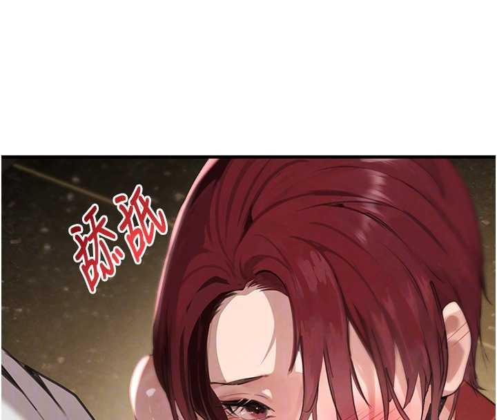 黑道千金第64話-性感社長的「員工福利」