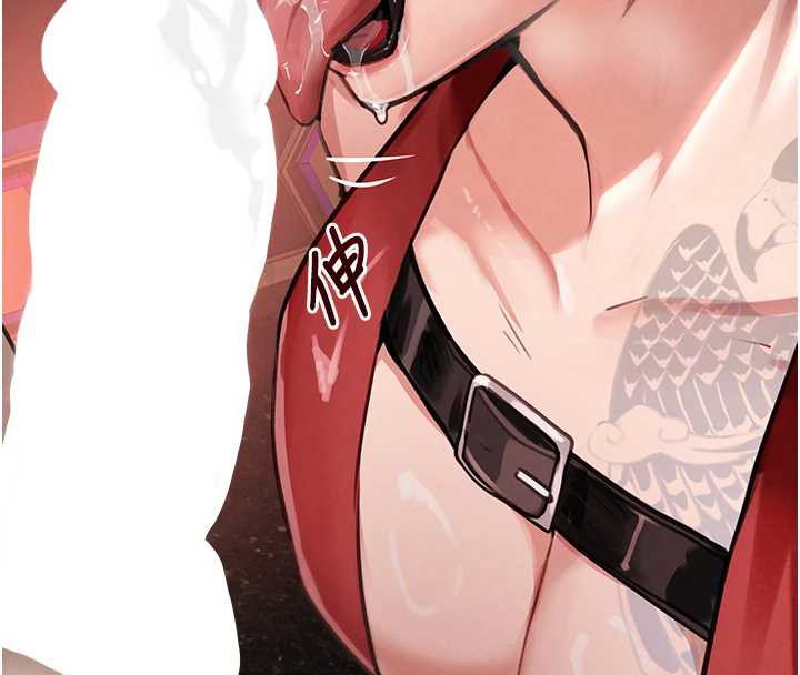 黑道千金第64話-性感社長的「員工福利」