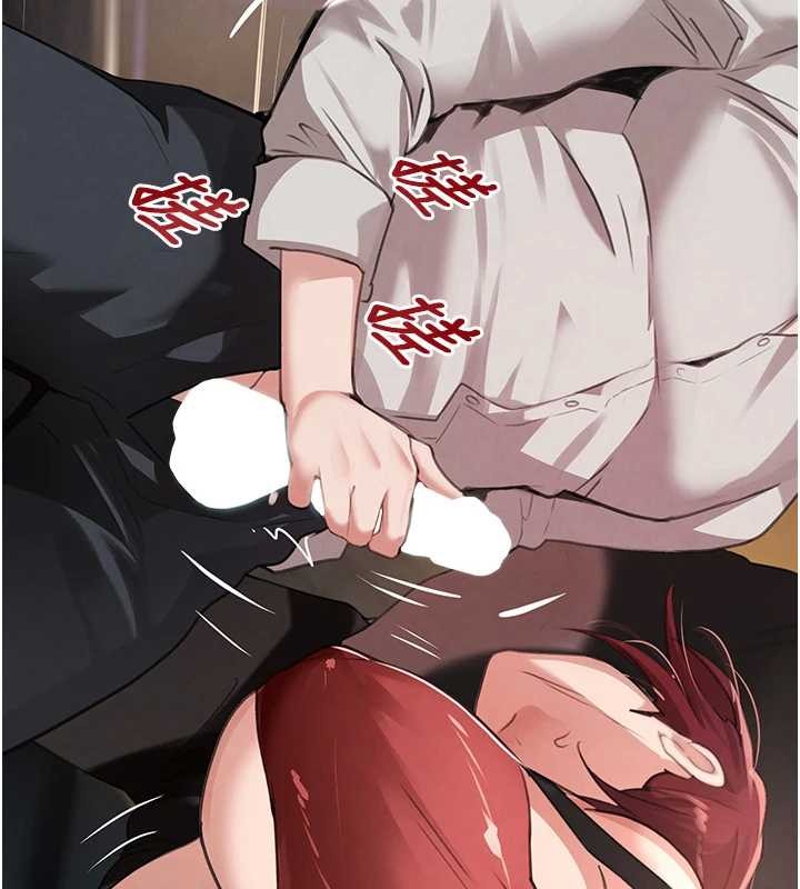 黑道千金第64話-性感社長的「員工福利」