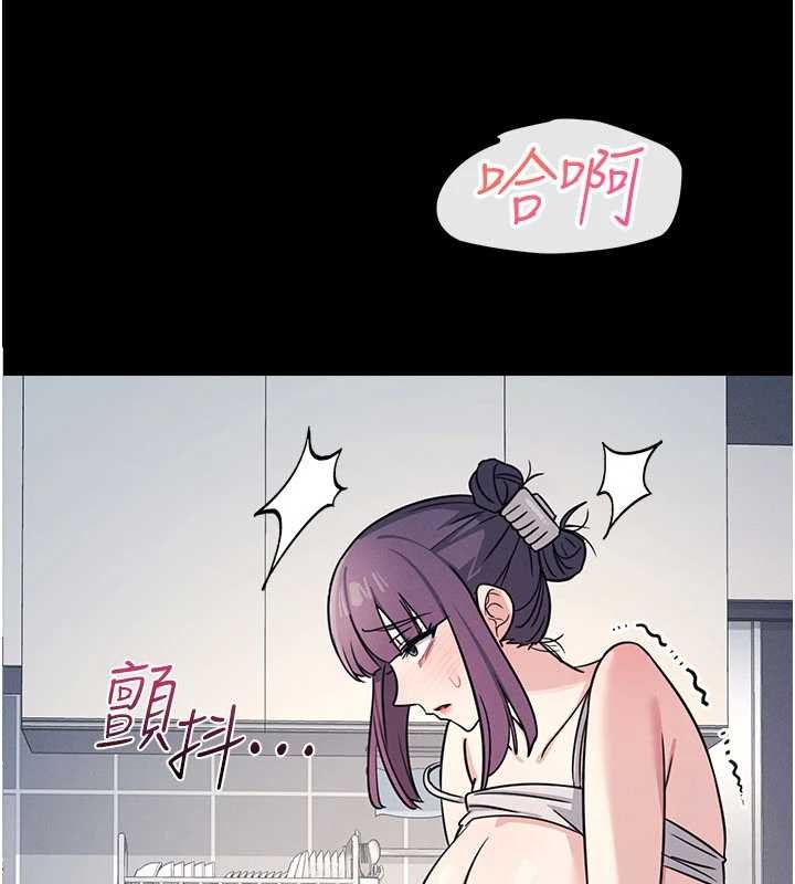 羞耻课堂第19話-射在賤貨的嘴裡