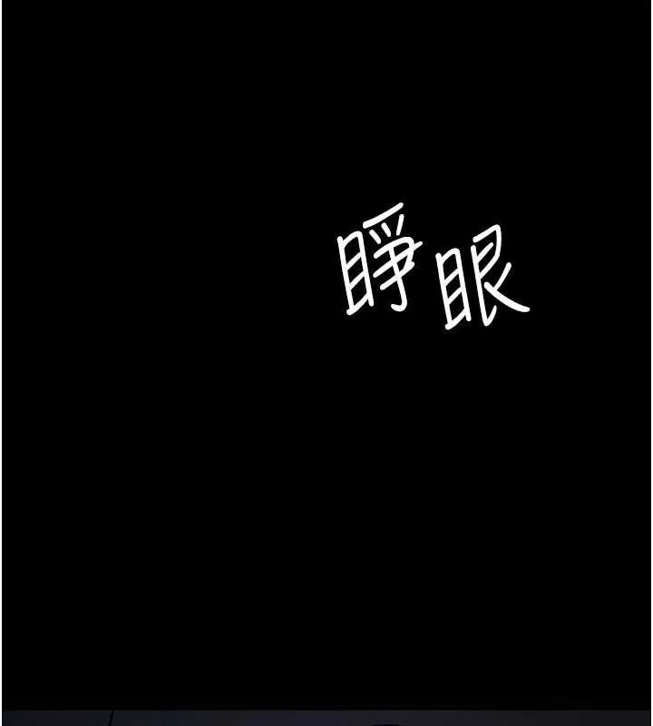羞恥課堂第19話-射在賤貨的嘴裡