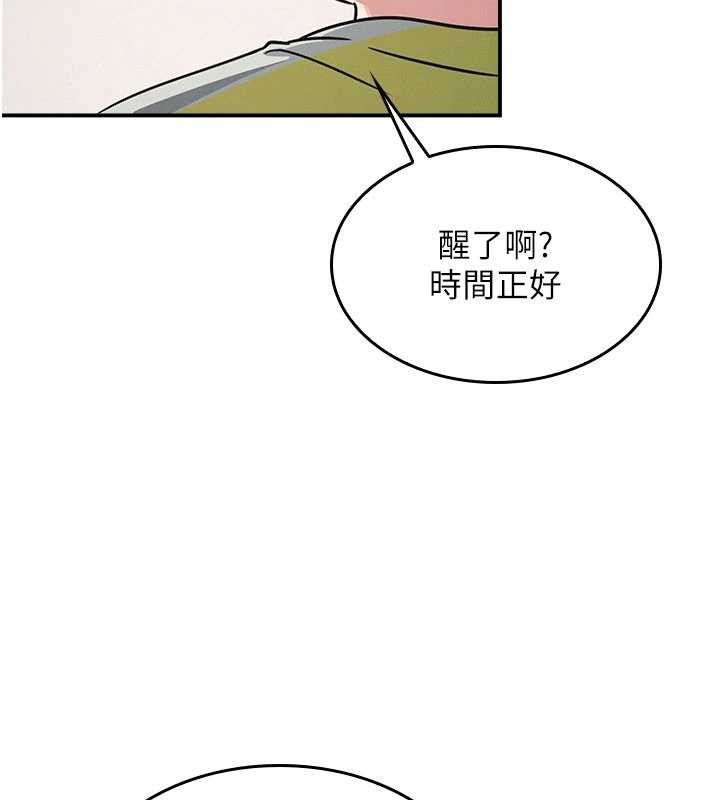 羞耻课堂第19話-射在賤貨的嘴裡