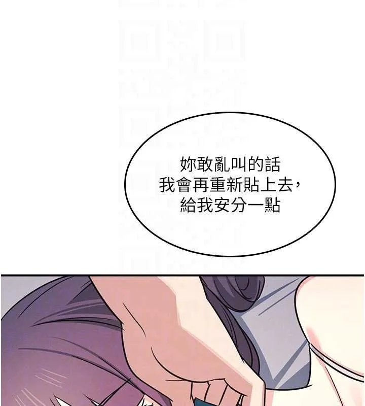羞恥課堂第19話-射在賤貨的嘴裡