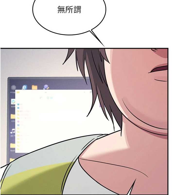 羞恥課堂第19話-射在賤貨的嘴裡