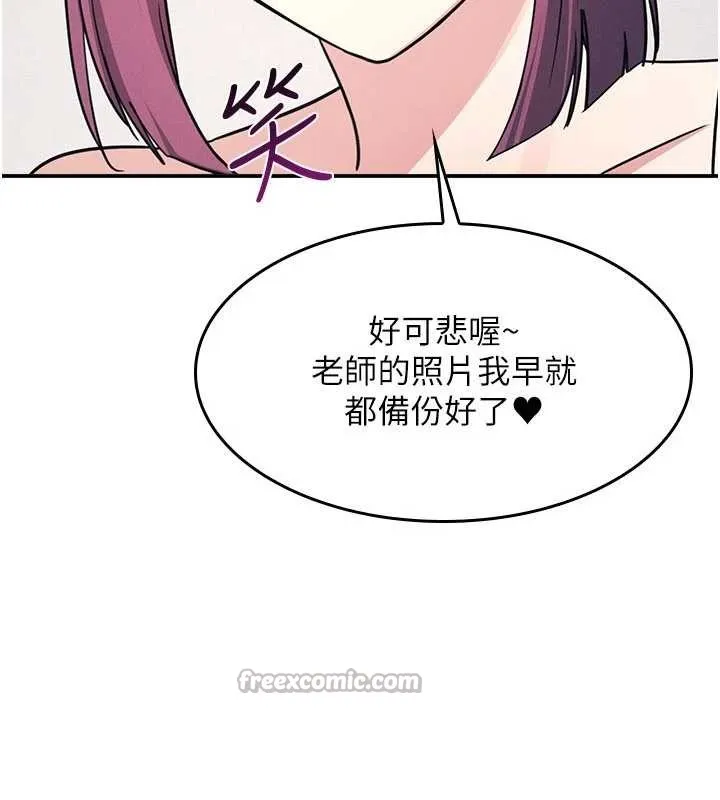 羞恥課堂第19話-射在賤貨的嘴裡