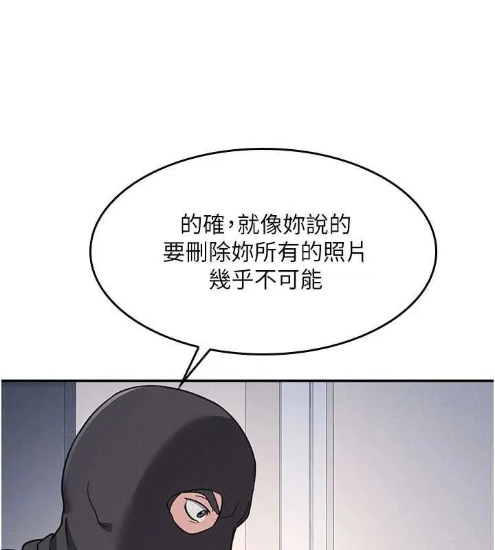羞恥課堂第19話-射在賤貨的嘴裡