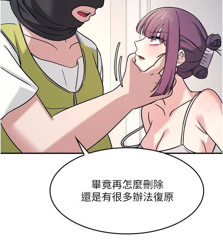 羞耻课堂第19話-射在賤貨的嘴裡