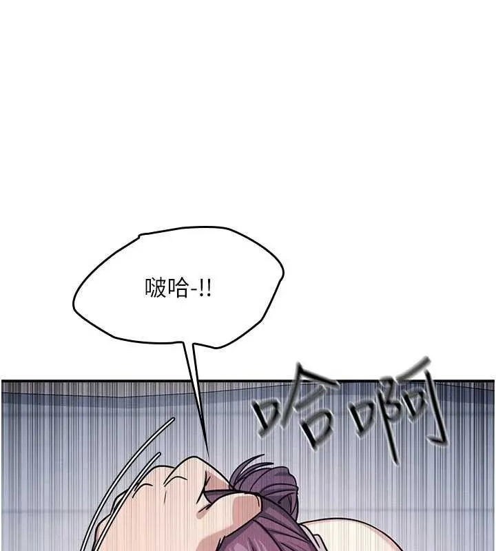 羞恥課堂第19話-射在賤貨的嘴裡