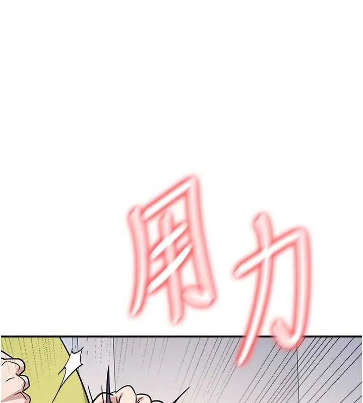 羞恥課堂第19話-射在賤貨的嘴裡