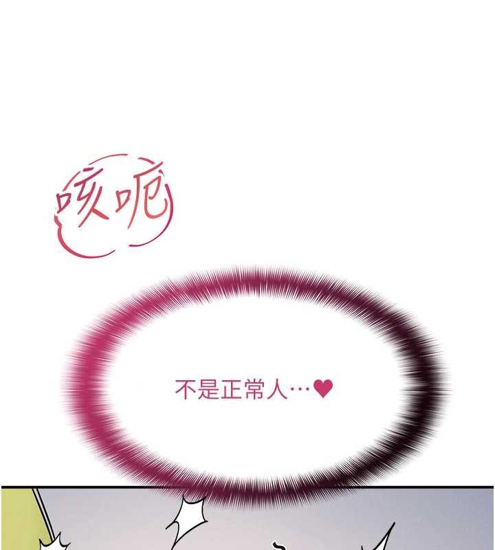 羞恥課堂第19話-射在賤貨的嘴裡