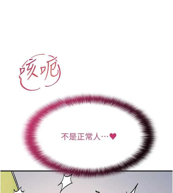 羞恥課堂第19話-射在賤貨的嘴裡