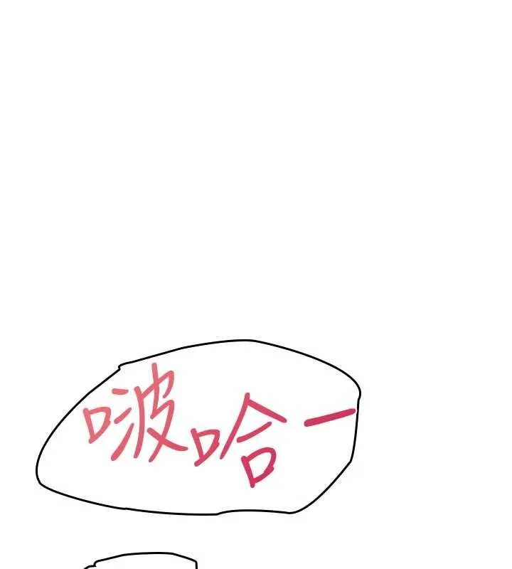 羞恥課堂第19話-射在賤貨的嘴裡
