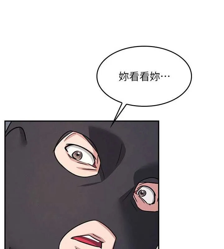 羞恥課堂第19話-射在賤貨的嘴裡
