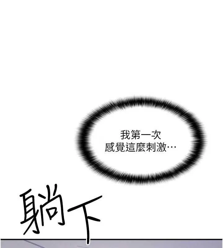 羞恥課堂第19話-射在賤貨的嘴裡