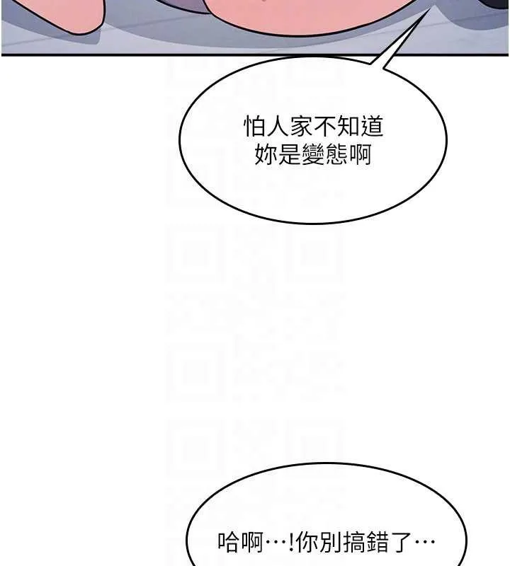 羞恥課堂第19話-射在賤貨的嘴裡