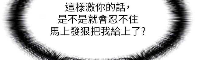 羞耻课堂第19話-射在賤貨的嘴裡