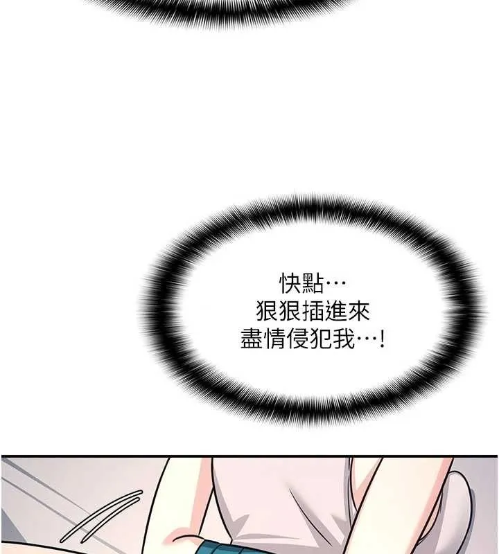 羞恥課堂第19話-射在賤貨的嘴裡