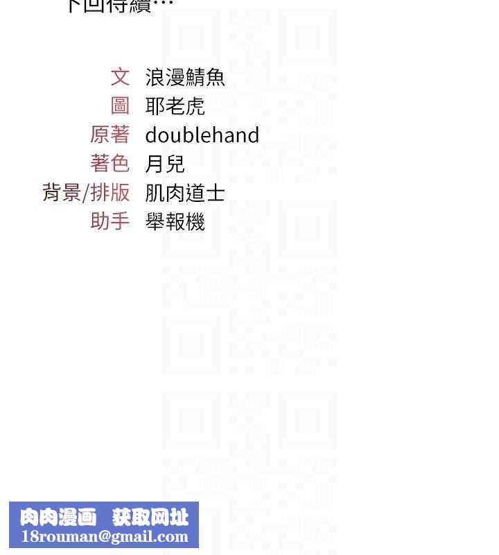 羞恥課堂第19話-射在賤貨的嘴裡