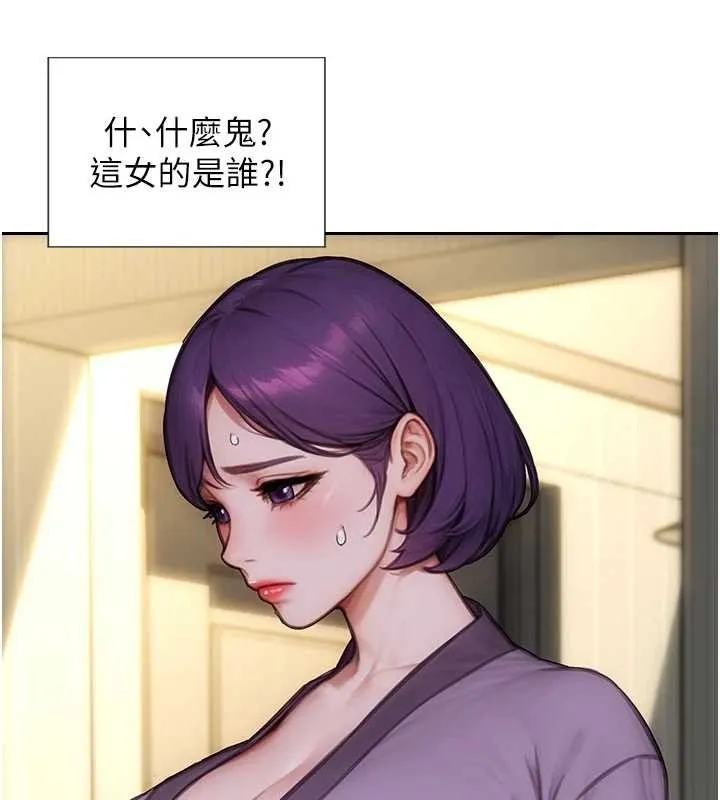 單身即縱慾第33話-初次見面，很高興幫妳舔鮑!