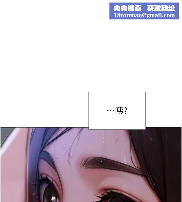 单身即纵慾第33話-初次見面，很高興幫妳舔鮑!