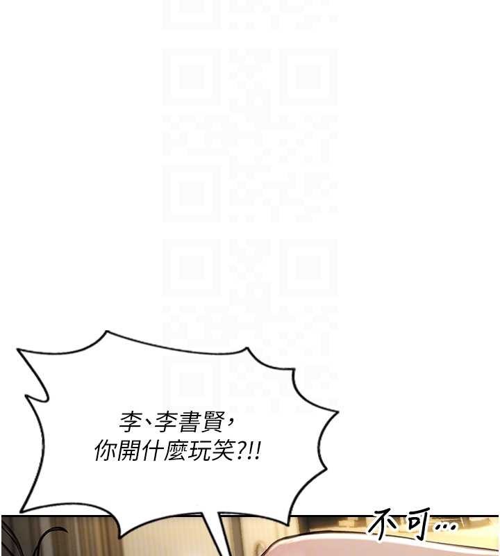 單身即縱慾第33話-初次見面，很高興幫妳舔鮑!