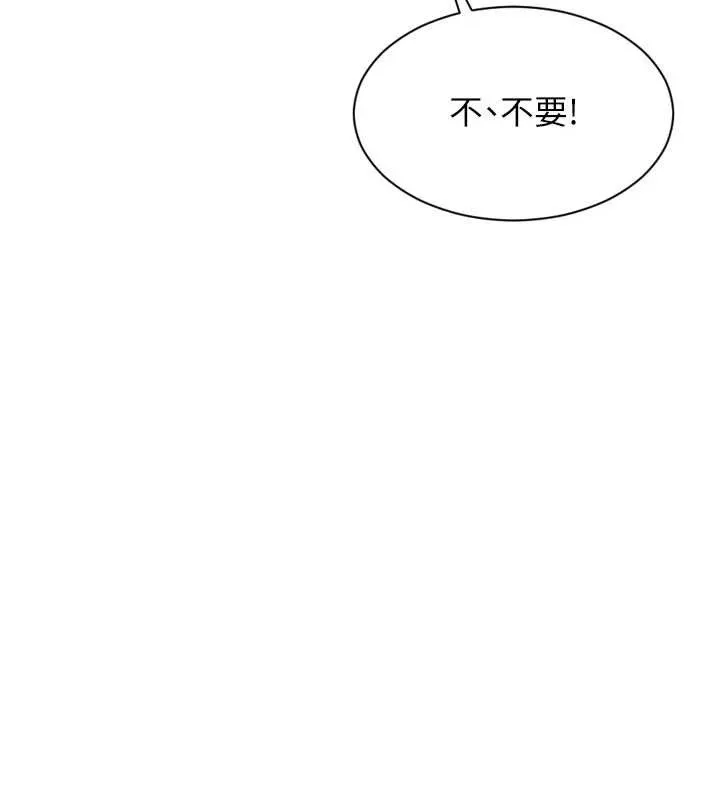 單身即縱慾第33話-初次見面，很高興幫妳舔鮑!