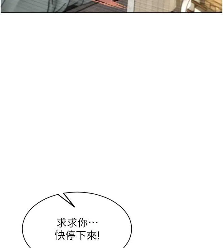 單身即縱慾第33話-初次見面，很高興幫妳舔鮑!