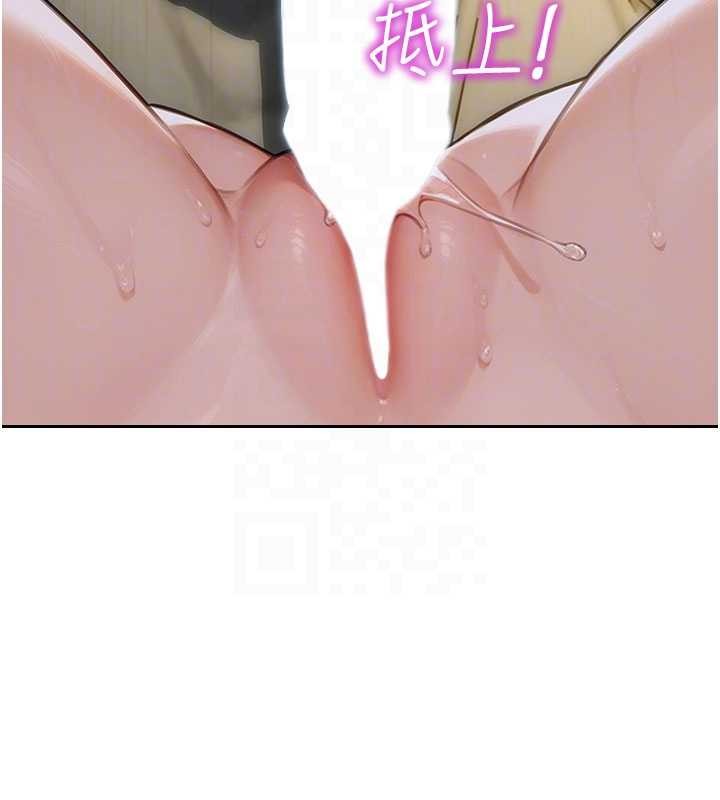 单身即纵慾第33話-初次見面，很高興幫妳舔鮑!