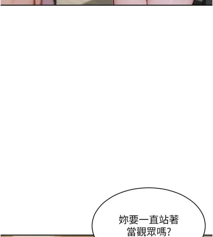 單身即縱慾第33話-初次見面，很高興幫妳舔鮑!