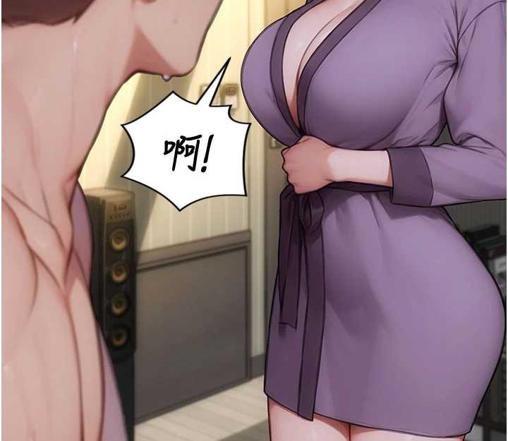 單身即縱慾第33話-初次見面，很高興幫妳舔鮑!