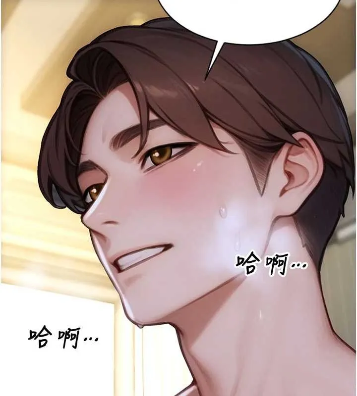 單身即縱慾第33話-初次見面，很高興幫妳舔鮑!