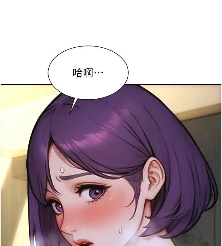 單身即縱慾第33話-初次見面，很高興幫妳舔鮑!