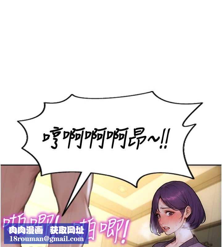 单身即纵慾第33話-初次見面，很高興幫妳舔鮑!