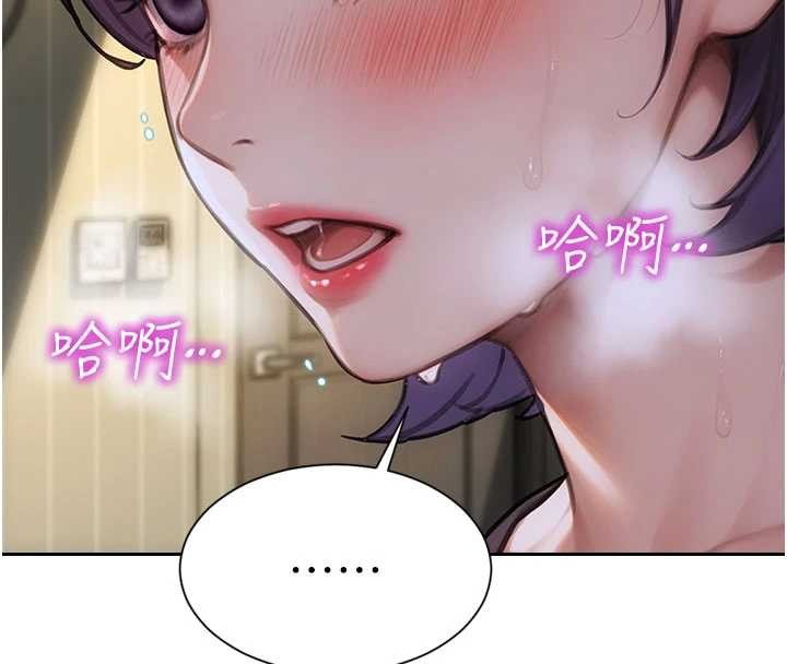 单身即纵慾第33話-初次見面，很高興幫妳舔鮑!