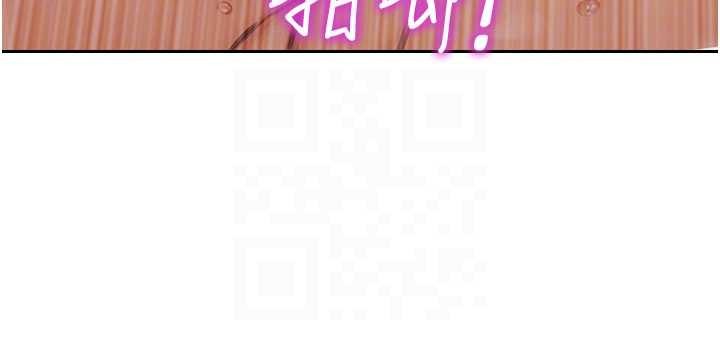 单身即纵慾第33話-初次見面，很高興幫妳舔鮑!