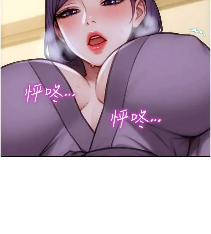 單身即縱慾第33話-初次見面，很高興幫妳舔鮑!