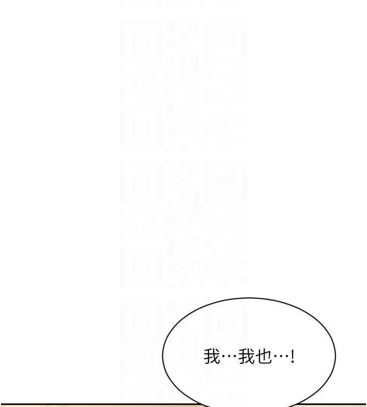 單身即縱慾第33話-初次見面，很高興幫妳舔鮑!
