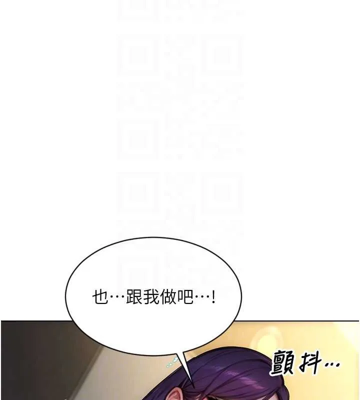 單身即縱慾第33話-初次見面，很高興幫妳舔鮑!