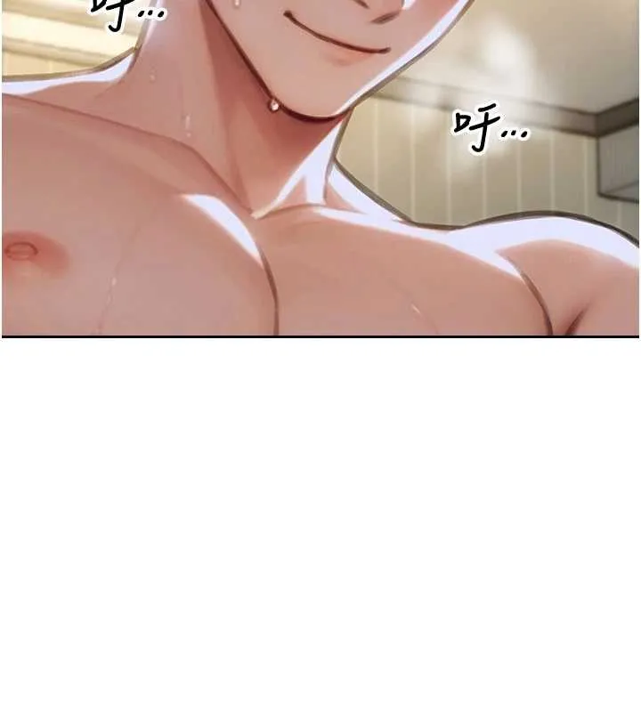 單身即縱慾第33話-初次見面，很高興幫妳舔鮑!