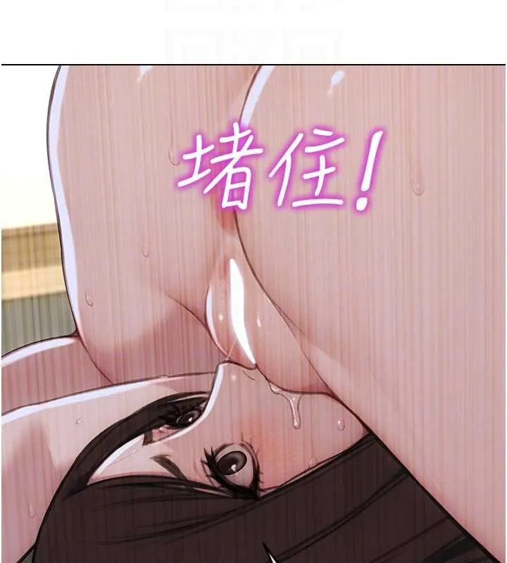 單身即縱慾第33話-初次見面，很高興幫妳舔鮑!