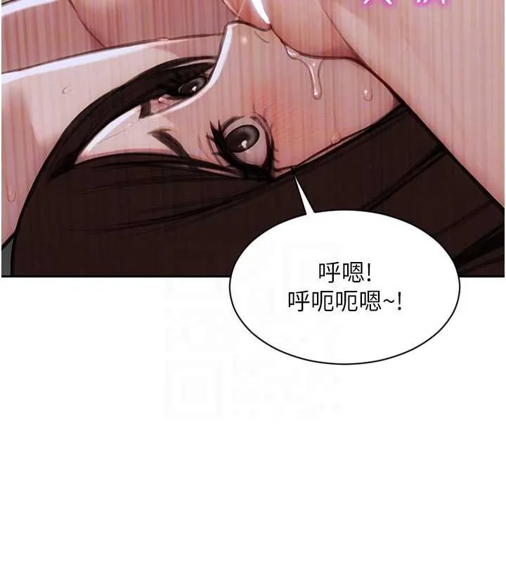 單身即縱慾第33話-初次見面，很高興幫妳舔鮑!