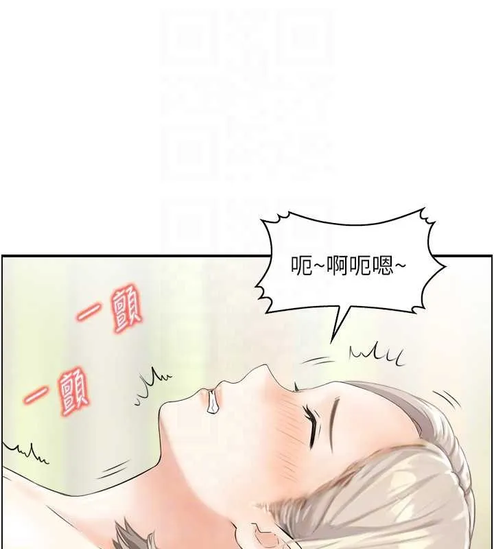 情慾寶鑑第14話-意猶未盡的靈修