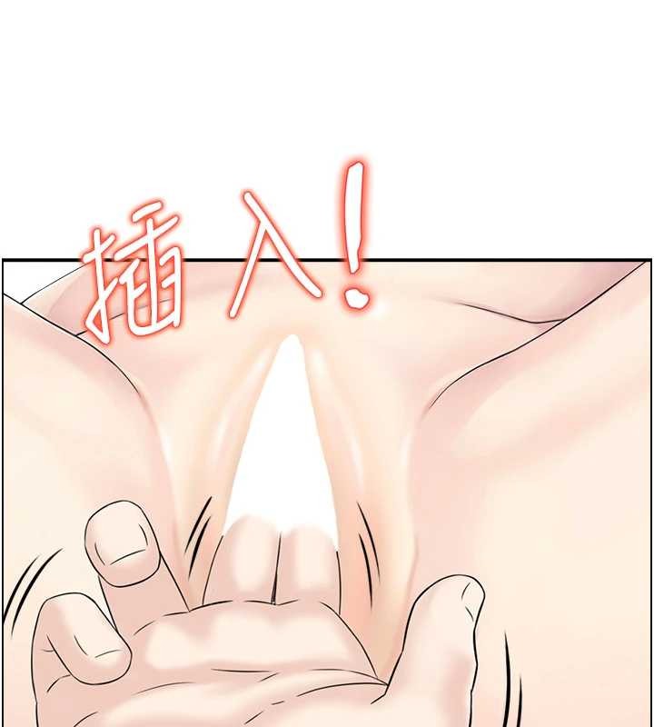 情慾寶鑑第14話-意猶未盡的靈修