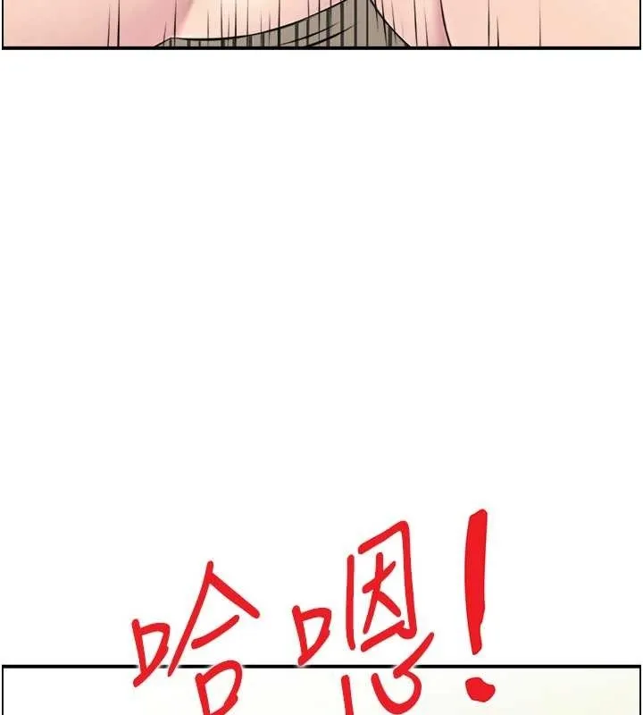 情慾寶鑑第14話-意猶未盡的靈修