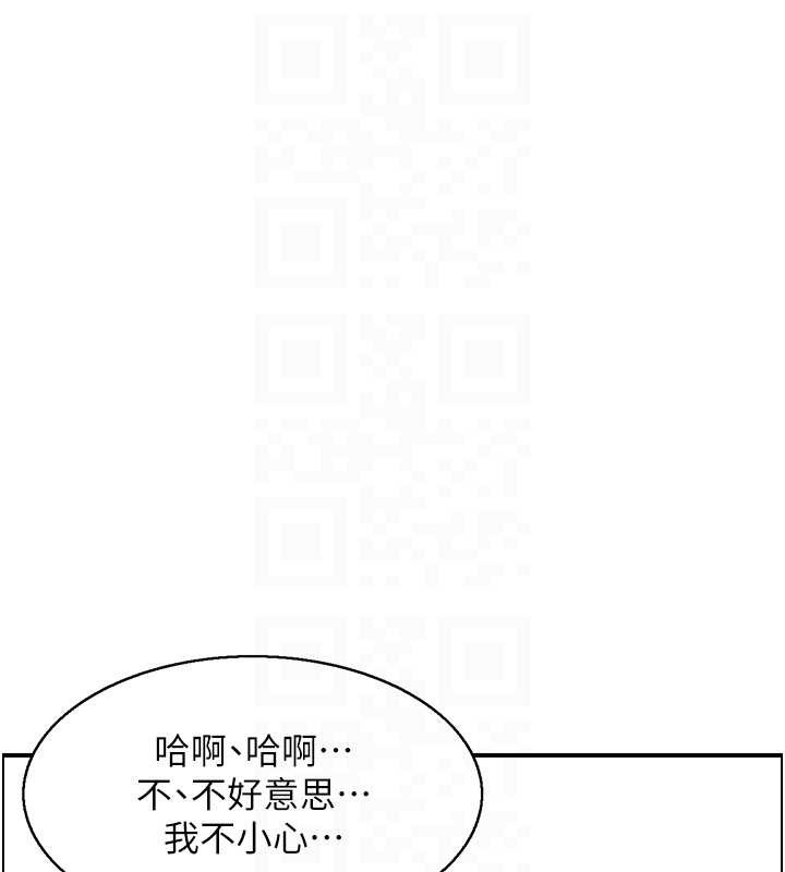 情慾宝鑑第14話-意猶未盡的靈修