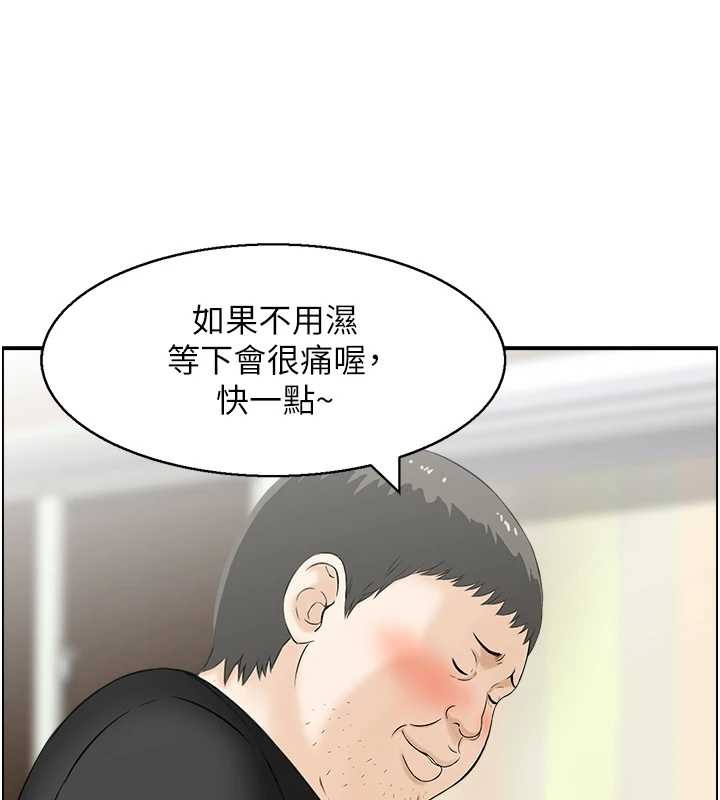 情慾宝鑑第14話-意猶未盡的靈修