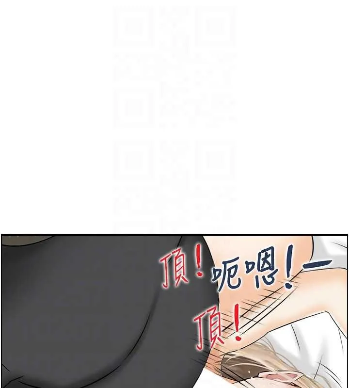 情慾寶鑑第14話-意猶未盡的靈修