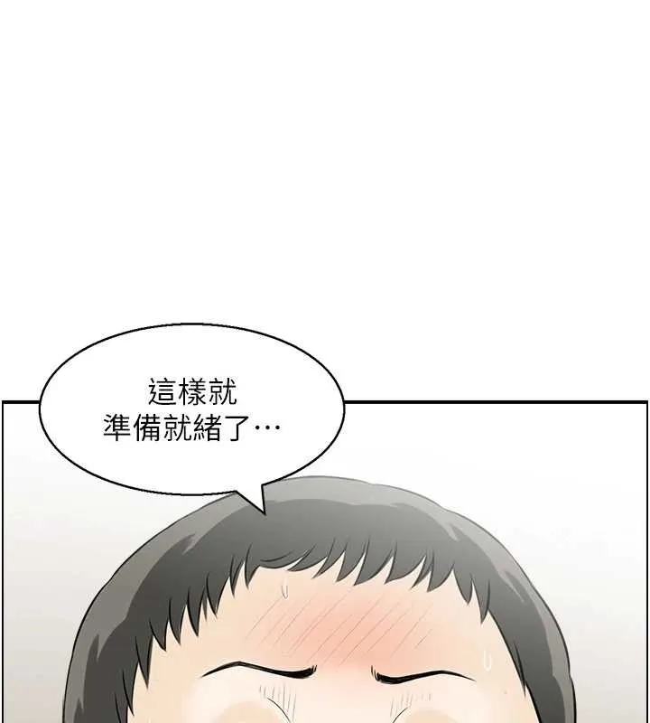 情慾寶鑑第14話-意猶未盡的靈修