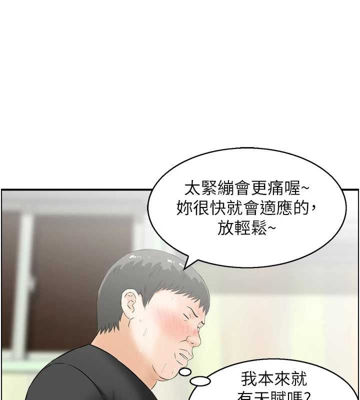 情慾寶鑑第14話-意猶未盡的靈修