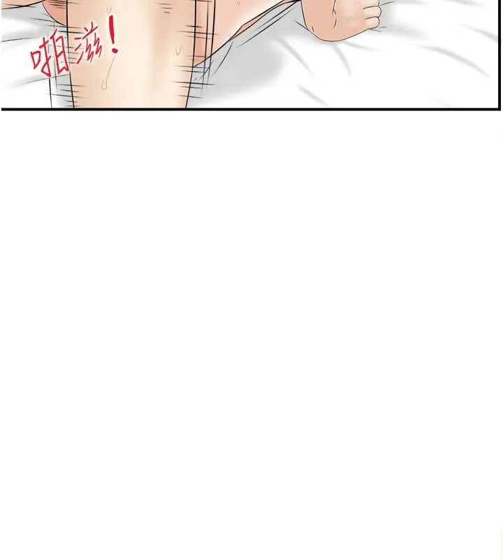 情慾寶鑑第14話-意猶未盡的靈修